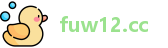 fuw12.cc